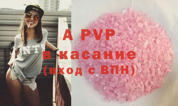 apvp Верхнеуральск