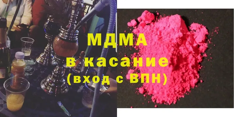 KRAKEN ССЫЛКА  Макушино  MDMA Molly 